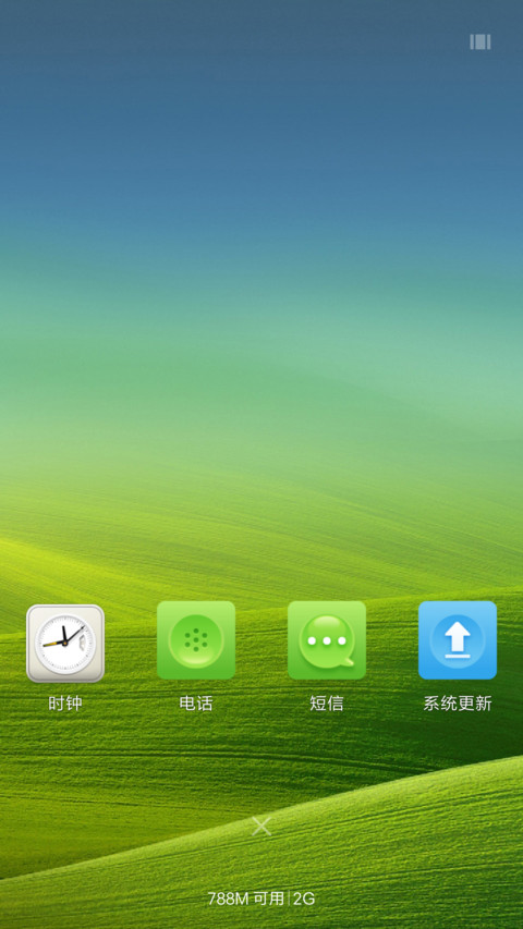 心飞扬夏清凉 screenshot