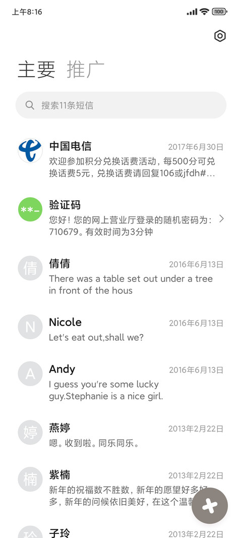 历 screenshot