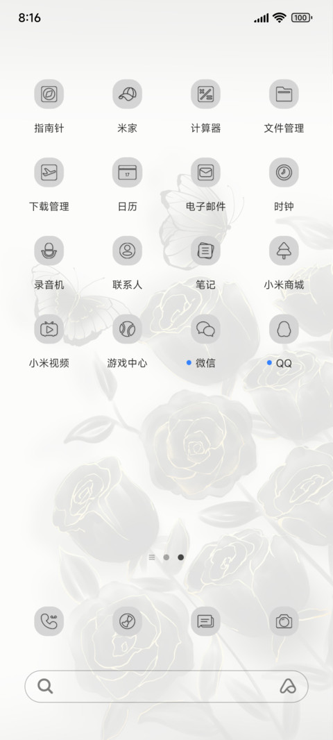 多特效黑骑士玫瑰 screenshot