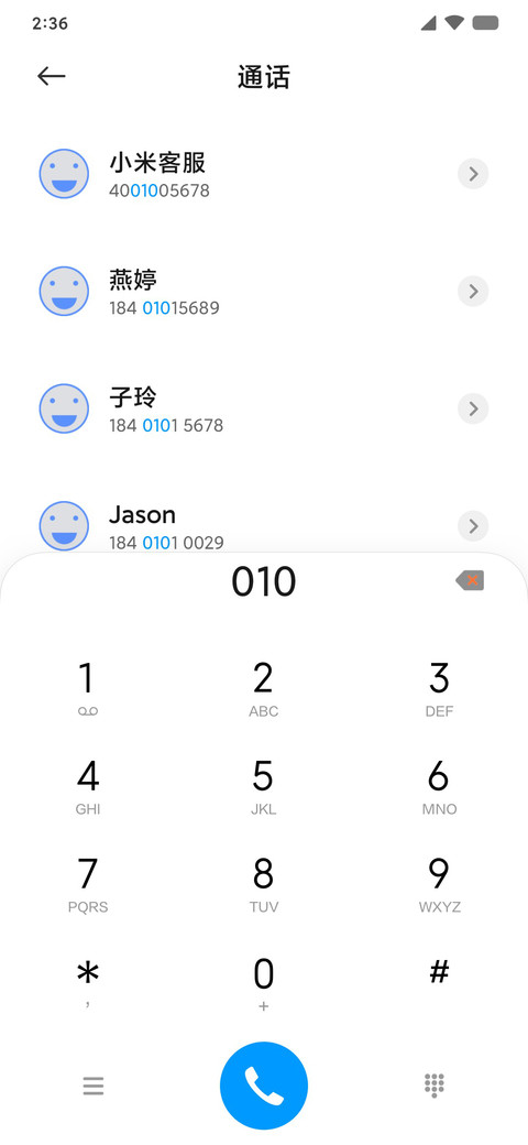 2020 screenshot