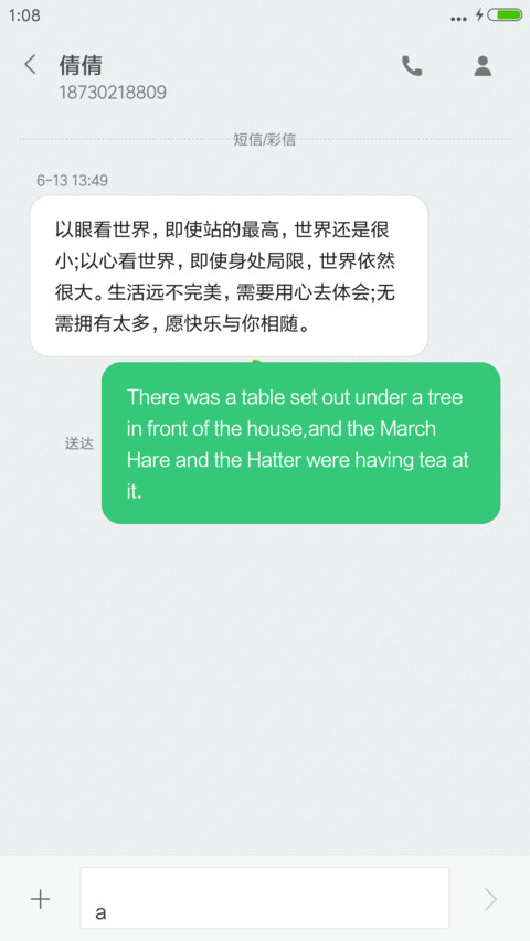 狂野的小柠檬 screenshot