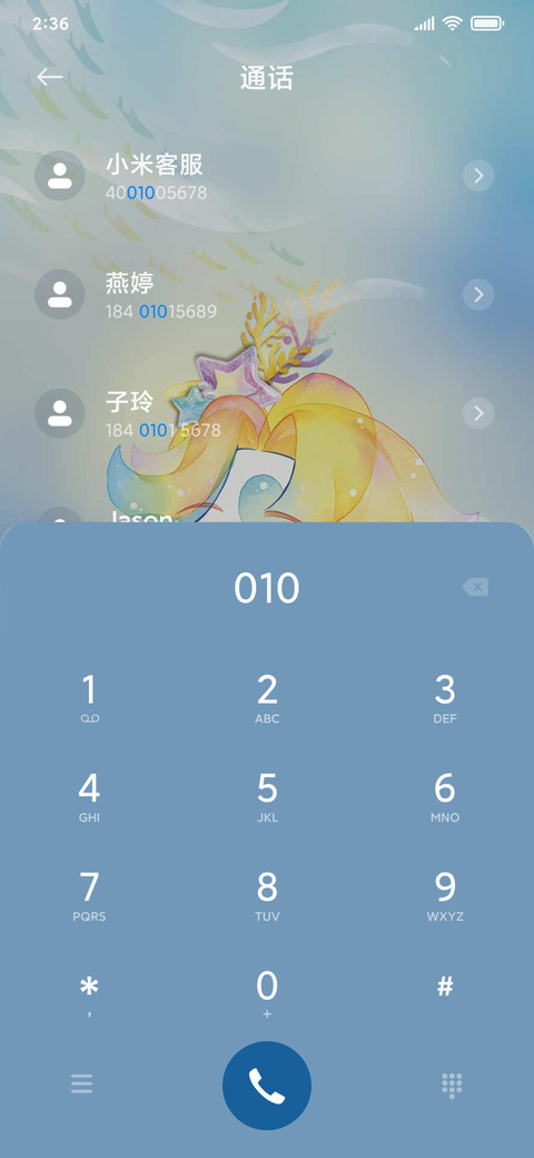 巴啦啦小魔仙弹钢琴 screenshot