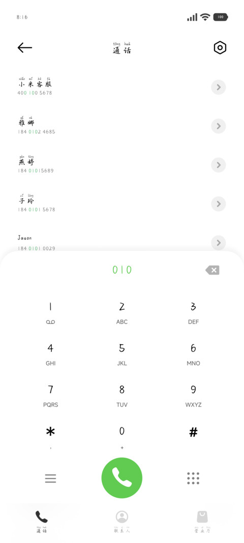 谁来挽救我坠落灵魂 screenshot