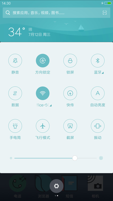 simpax screenshot