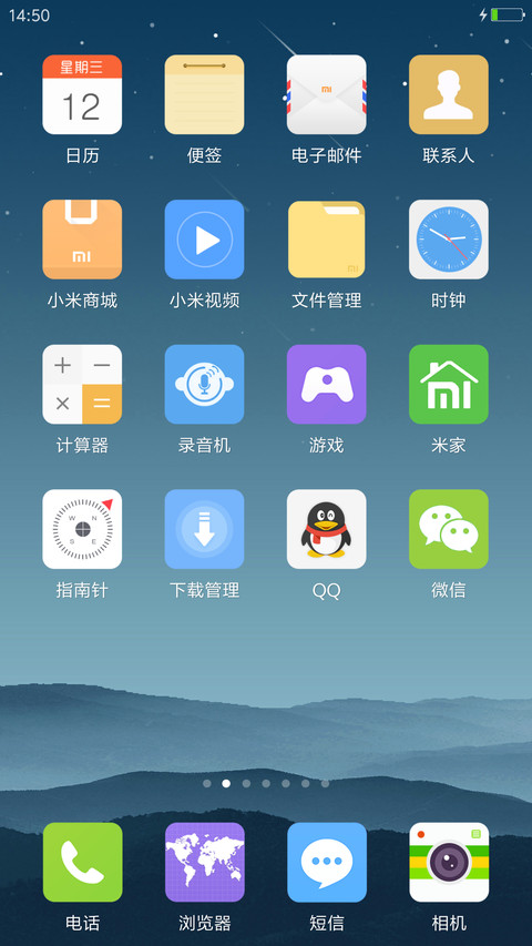 MOS screenshot