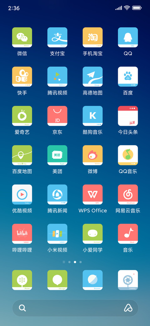 氧PD2.0 screenshot