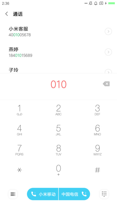 小清新 screenshot