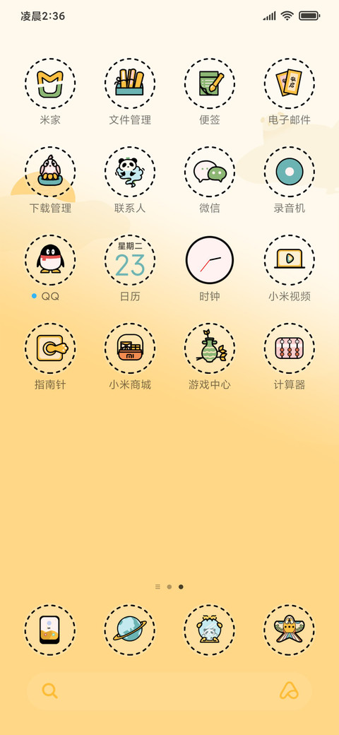 001QILERONGRONG screenshot