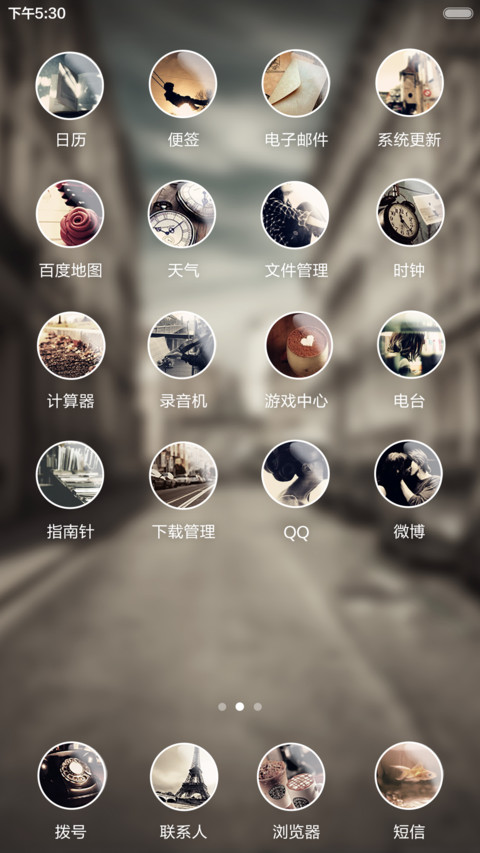 匆匆那年【百叶窗解锁】 screenshot