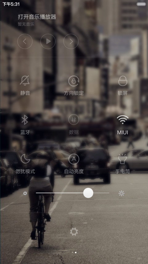 匆匆那年【百叶窗解锁】 screenshot