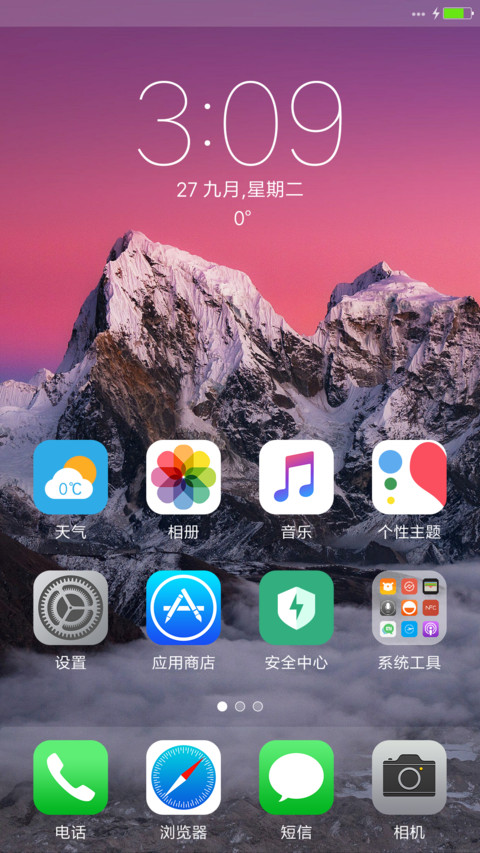 iOS 10.1 screenshot