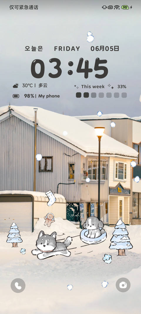 小狗冬日乐园 screenshot