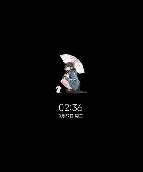 光影逆着光寻找 screenshot