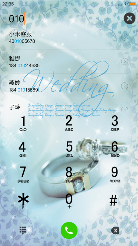 一对戒指 screenshot