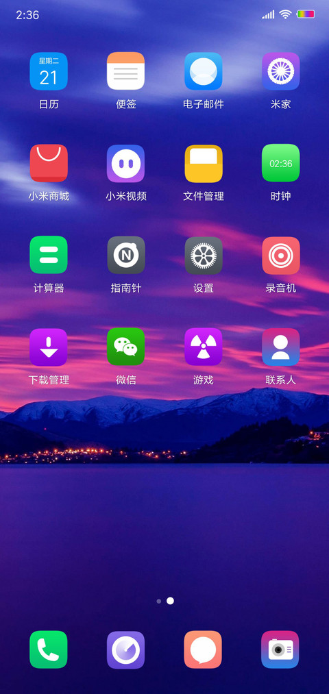 Simple 最简 screenshot