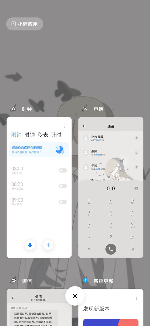 放得彻底 screenshot
