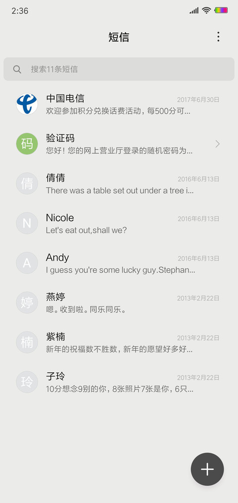 Simple 最简 screenshot