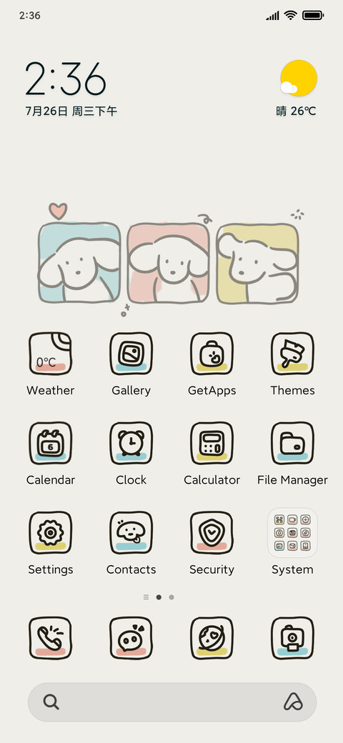 Happy Dog screenshot