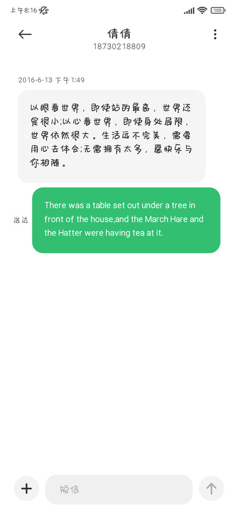 我啊情绪低落的小猫 screenshot