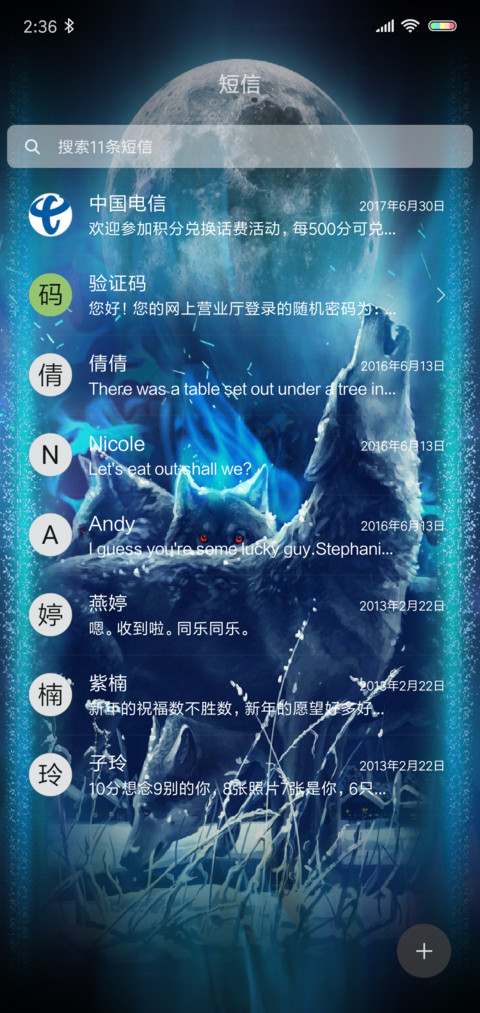 Blue neon wolf screenshot