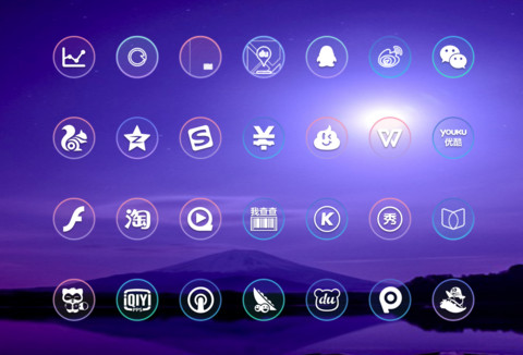 PrettyOS星空 screenshot