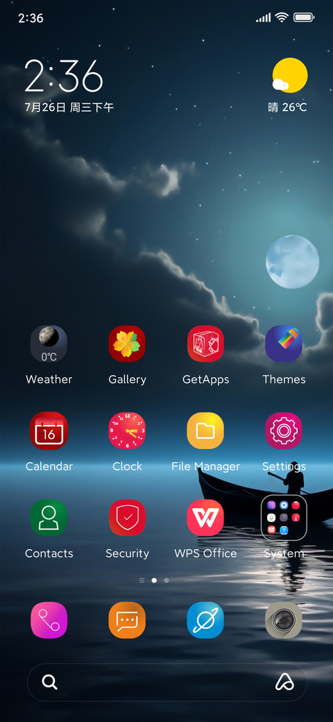 Jiyan screenshot