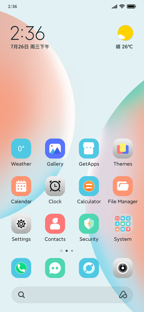 Round ball screenshot