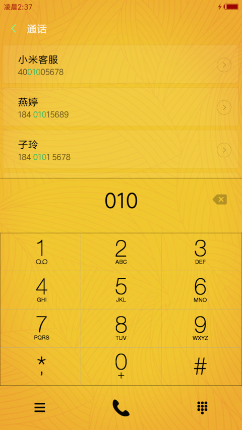 高考倒计时 screenshot