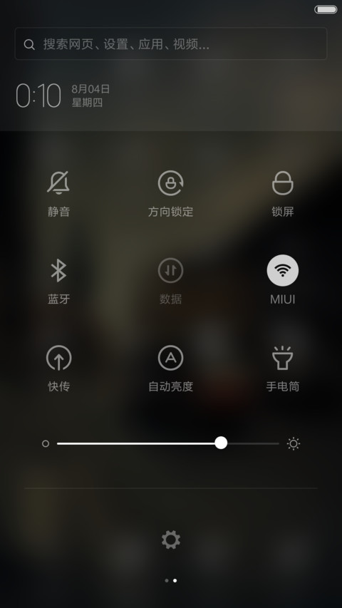 时光记忆【自定义头像,文字,下雨特效】 screenshot