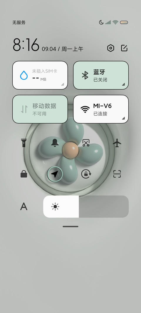 香草绿 趣味膨胀风 screenshot