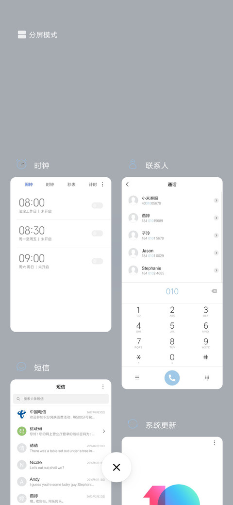 For极简白 雪花 screenshot