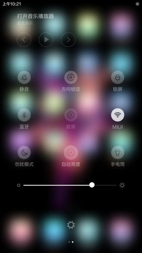 七色彩-Pro screenshot