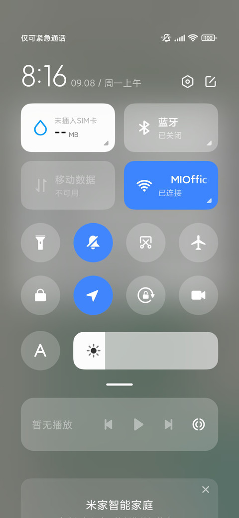 宋瓷雅韵 3D动态 screenshot
