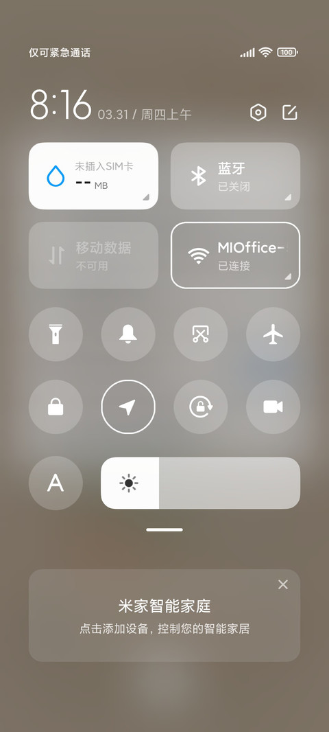 小熊复古回忆录 screenshot