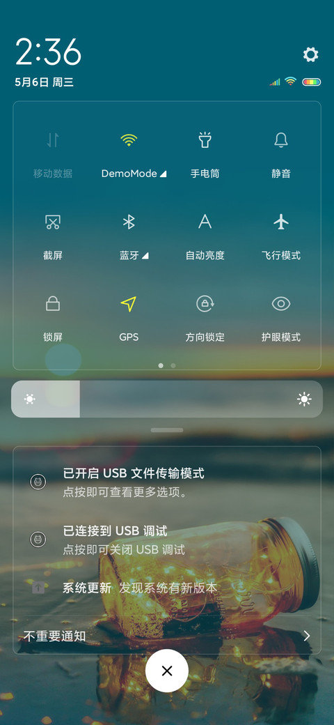 漂流瓶的记忆 screenshot