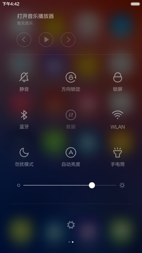 iOS pro screenshot