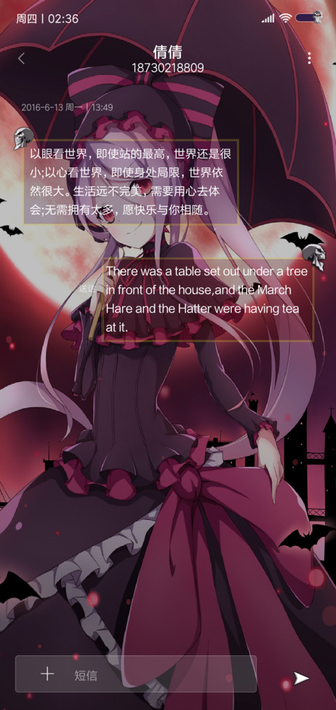 Overlord screenshot