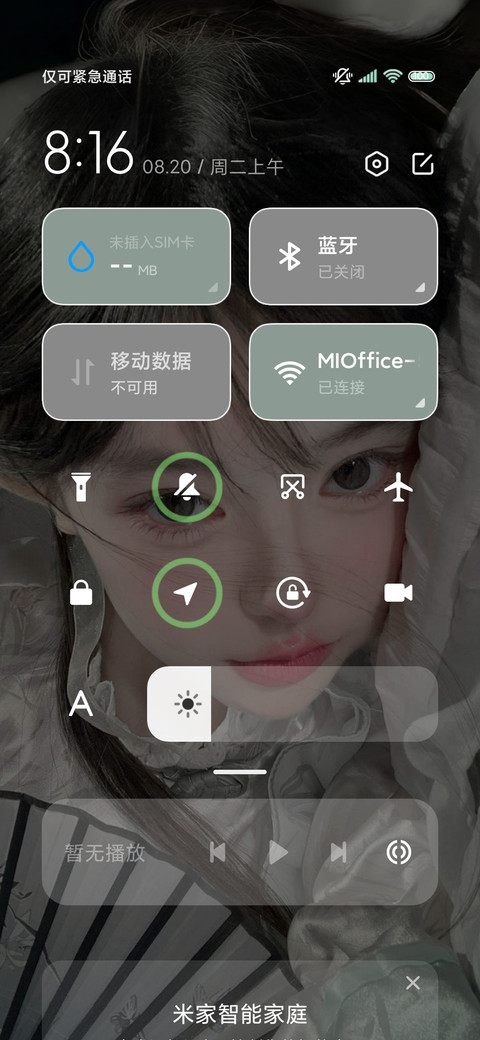 新中式美女清梦一缕 screenshot