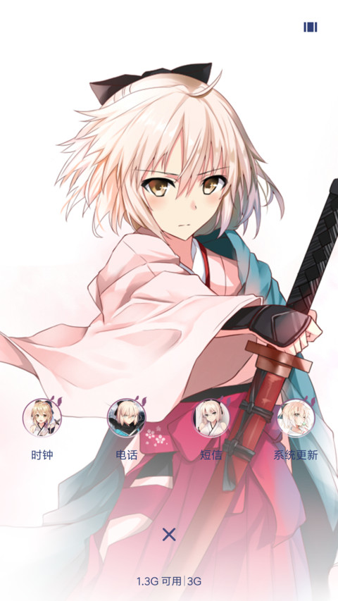 娇喘总司の乳摇 screenshot