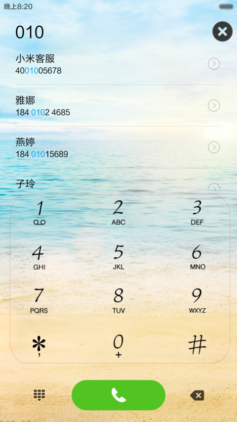 爱情线索之二 screenshot