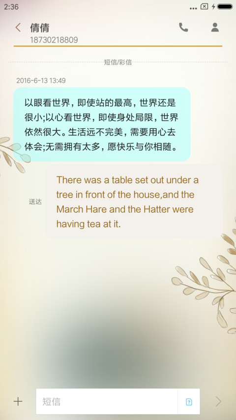 时光在记忆里转身 screenshot