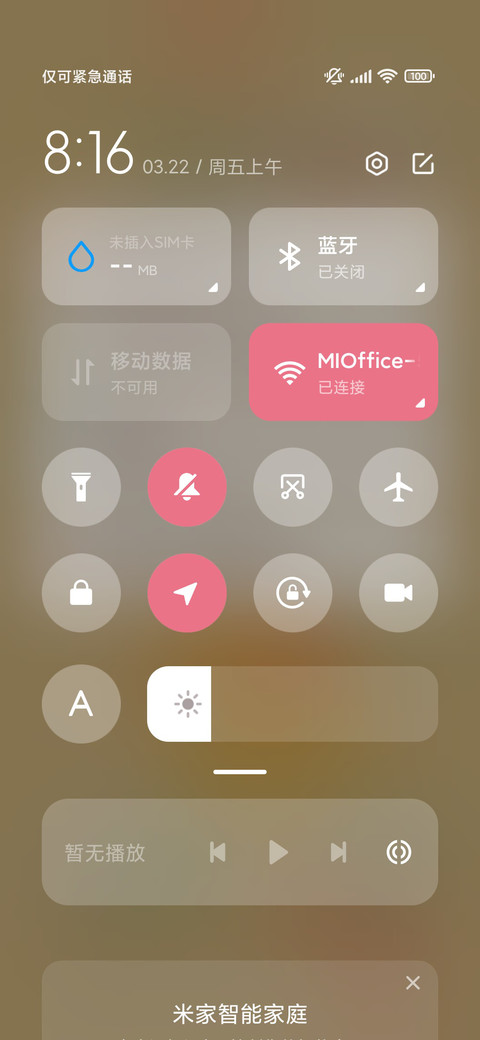 维尼熊莓你可爱 screenshot