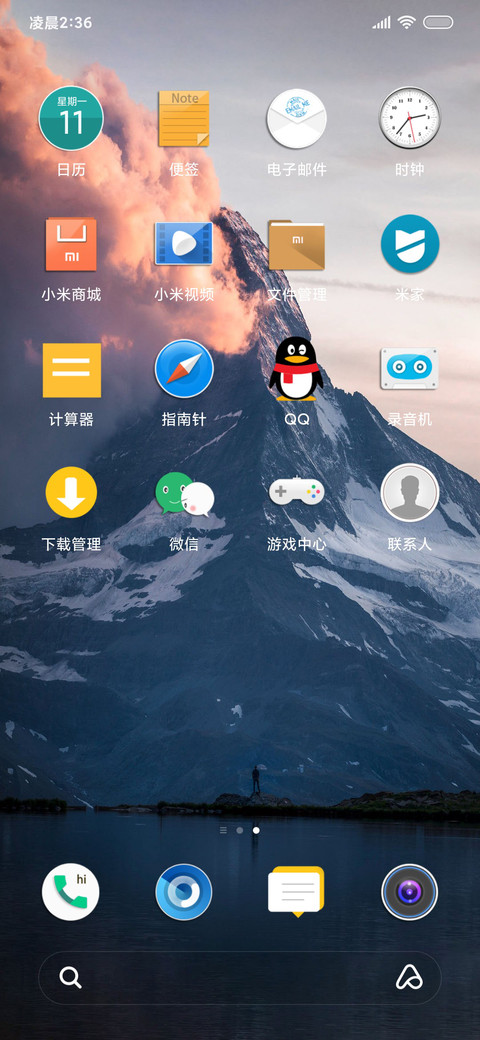 冰山一角 screenshot