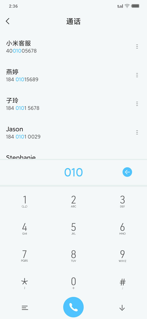 Blue 青春 screenshot