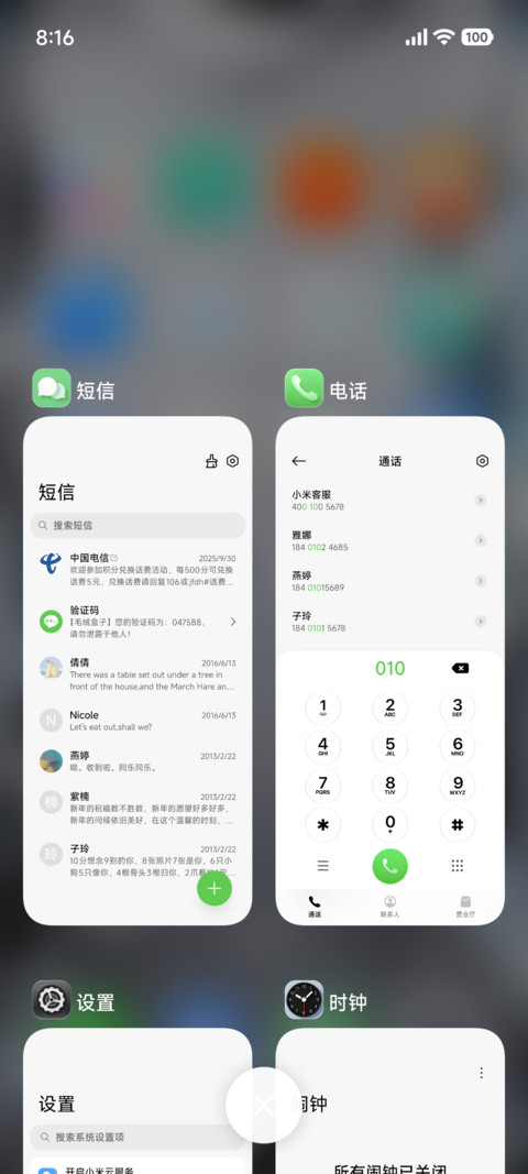 液态灰雾 screenshot