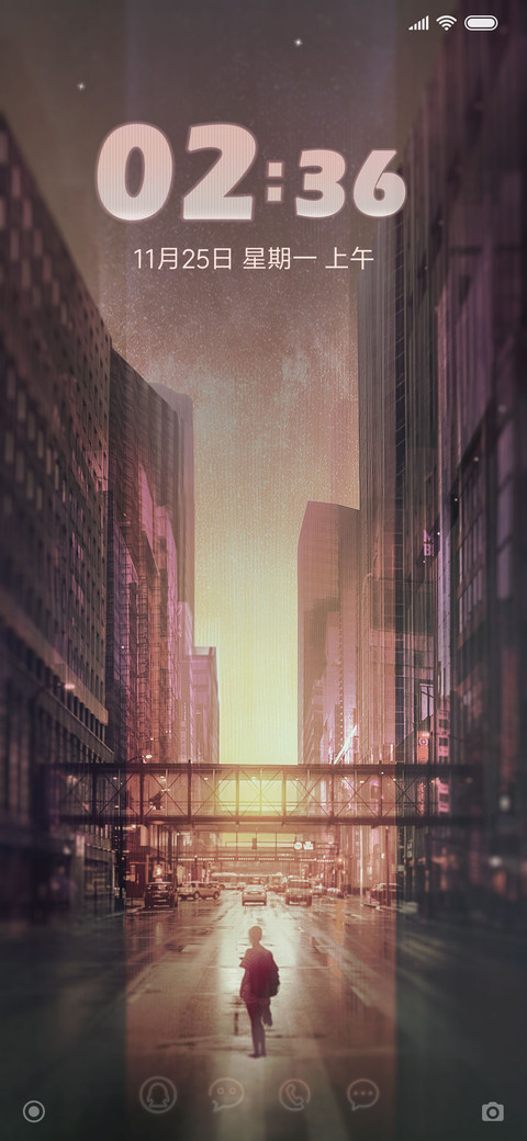 星夏之梦 screenshot