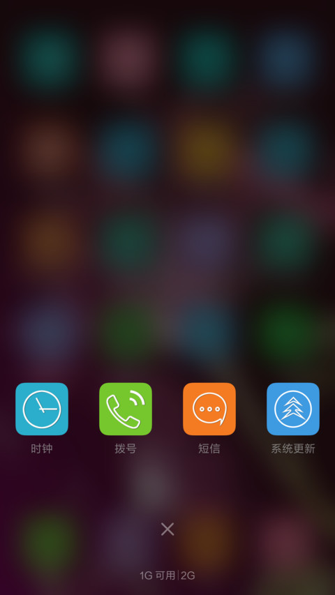 花——粉 screenshot