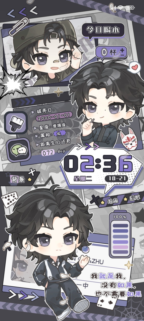 暗夜天使降临 screenshot