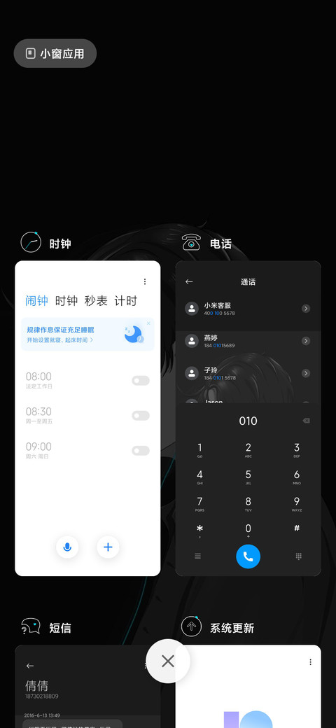 人间孤独 多模式 screenshot