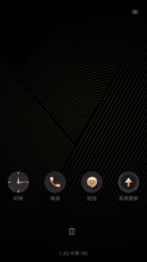 品致 screenshot